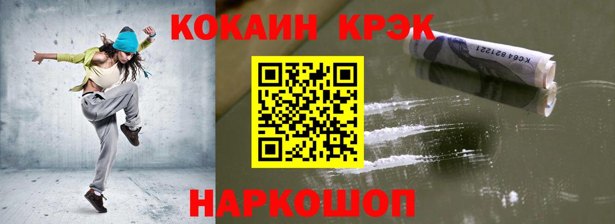 КОКАИН 97%  Кокаин Эквадор  Буйнакск  Cocaine  Вход с VPN 