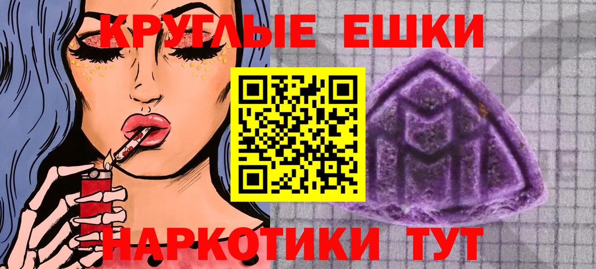 Меф МЯУ МЯУ   Alpha PVP СК кристаллы  Вход с VPN  Бошки Шишки  Буйнакск  Cocaine 