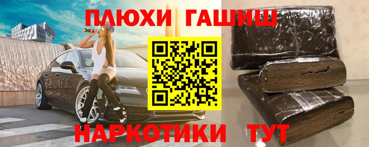 ГАШИШ Ice-O-Lator Буйнакск