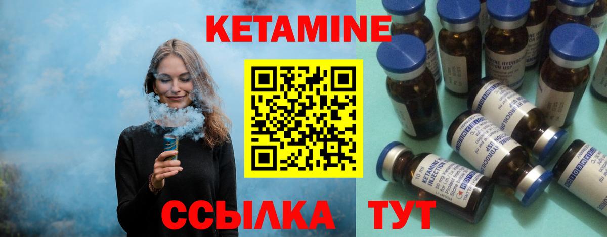 Кетамин VHQ  КЕТАМИН ketamine  Буйнакск  Вход с VPN 