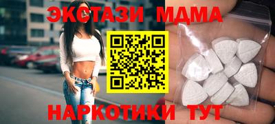 mdma Коммунар