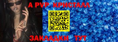 СК Конаково