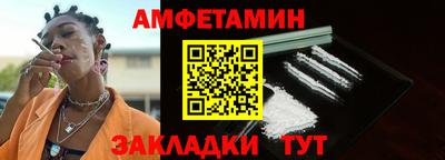 меф Краснодар