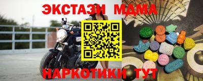 mdma Коммунар