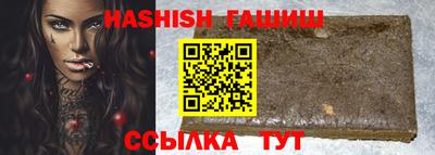мефедрон VHQ Краснознаменск