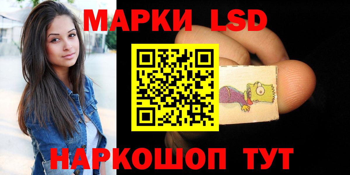 LSD-25 экстази кислота  Вход с VPN  Буйнакск  ЛСД экстази кислота 