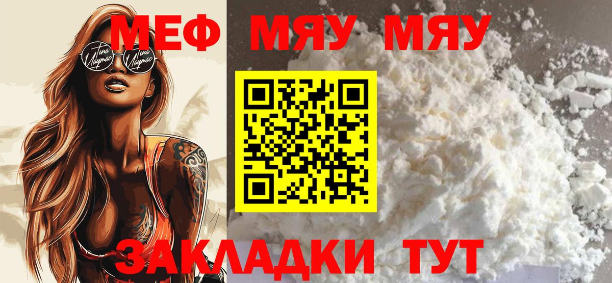 МЕФ  Буйнакск