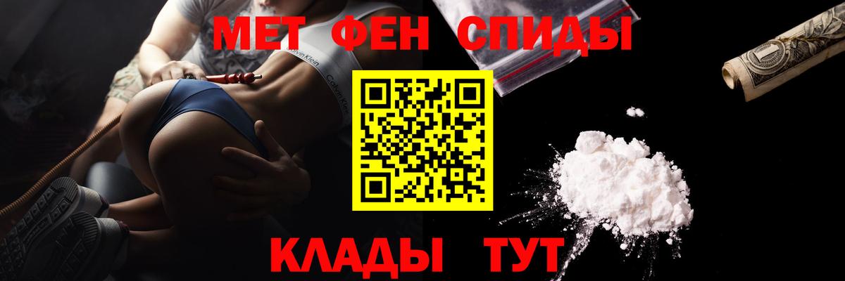 Первитин витя Буйнакск