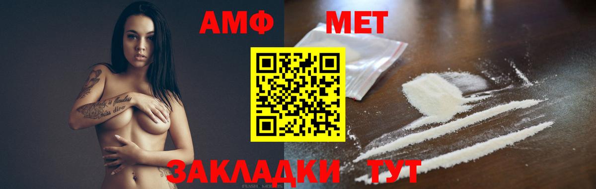 Буйнакск  Метамфетамин Декстрометамфетамин 99.9%  Вход с VPN 