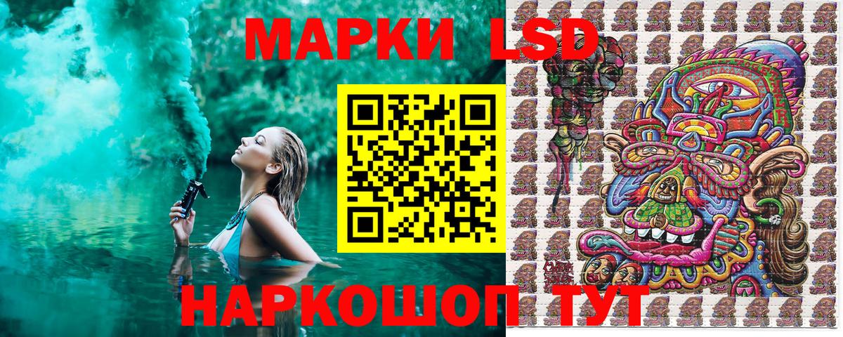 Наркотические марки 1,8мг  Вход с VPN  Буйнакск 