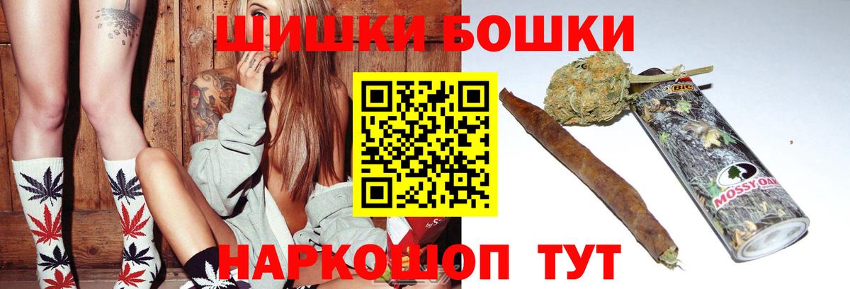 МАРИХУАНА индика Буйнакск